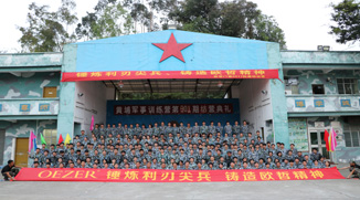 欧哲门窗公司213人到广州企业培训基地进行拓展