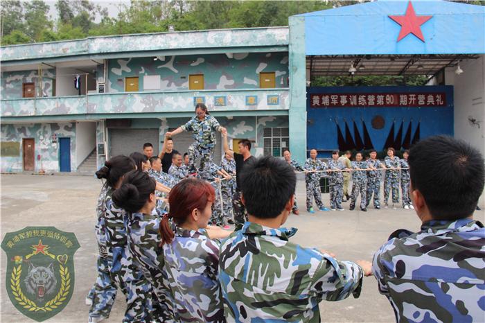 广州市赛尼制衣有限公司61人到黄埔军校企业培训