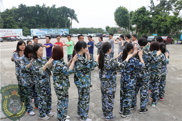 中国工商银行(广州市花支行工会)30人到黄埔军校夏令营进行拓展训练